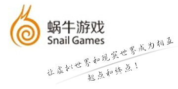 蜗牛游戏手游大全