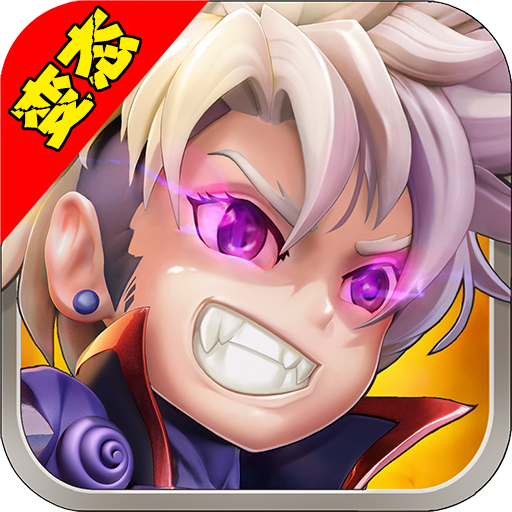 魔神吕奉先BT版