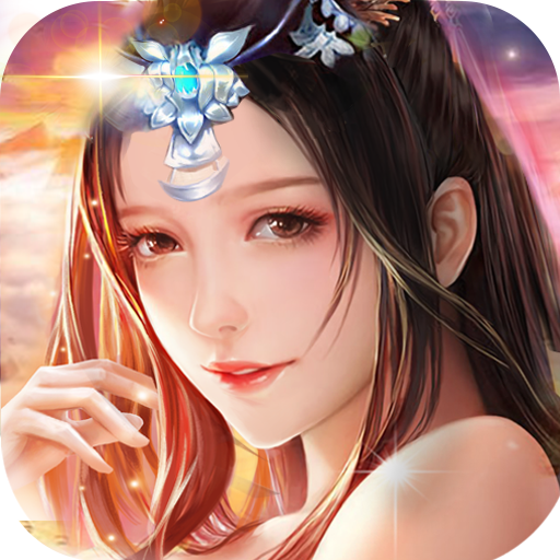 仙欲双修BT版