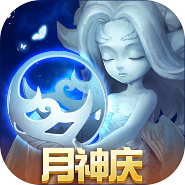 迷雾世界最新版