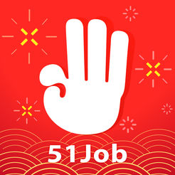 前程无忧51Job