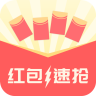 红包速抢