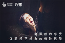 记忆重构第一章祸水通关攻略教程