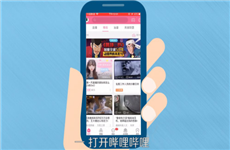 手机Bilibili视频投稿怎么删除？