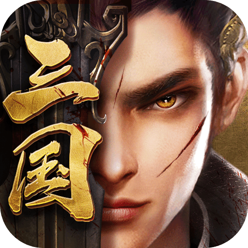 铜雀三国九游版