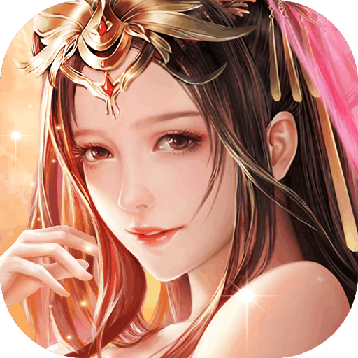 太古传奇九游版