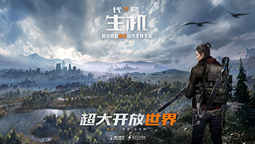 代号：生机微信礼包领取方法