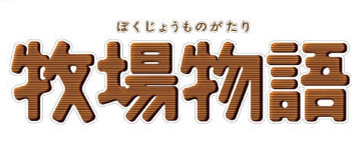 Marvelous与腾讯合作推出牧场物语手游版