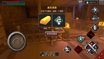 无尽之魂第三关攻略