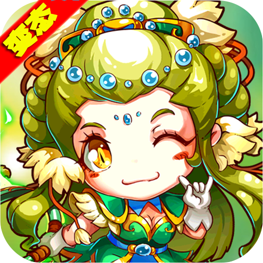 三国异闻录BT版