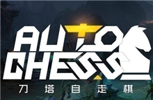刀塔自走棋巫师介绍