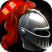 帝国时代:罗马复兴BT版