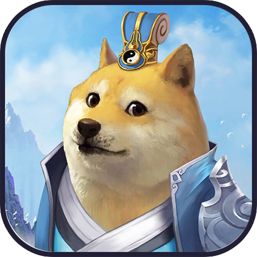 道天录果盘版