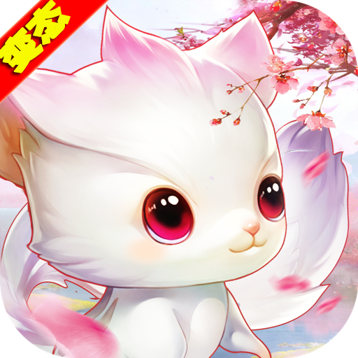 三国神兽攻略BT版