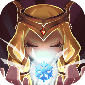 塔防之光最新版