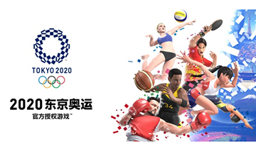 2020年东京奥运会首个授权游戏公布