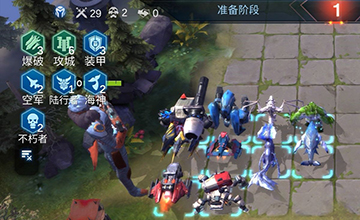 赤潮自走棋攻城爆破流阵容