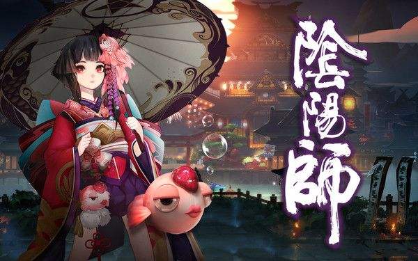 阴阳师攻略大全