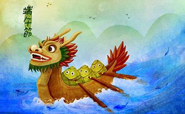 2020年端午节放假安排