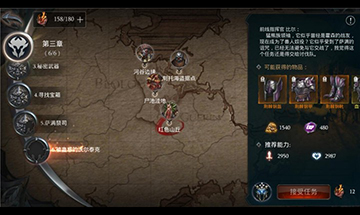 拉结尔快速升级指南