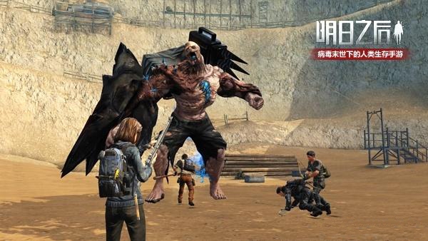 明日之后攻略大全