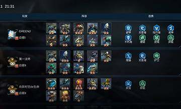 赤潮自走棋连携技能介绍