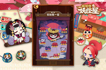 阴阳师：妖怪屋预约方法