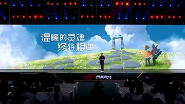 Sky光遇上线日期确定