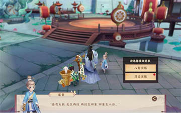 云梦四时歌八卦试炼攻略