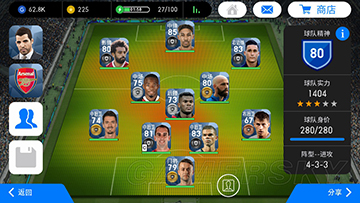 实况足球手游刷初始方法