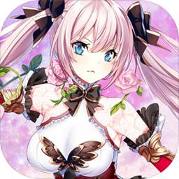 进击的阿斯托拉诺伦之秘(先行服)