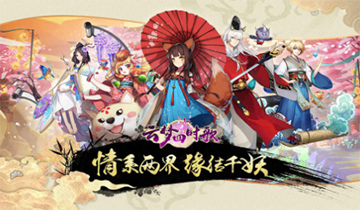 云梦四时歌符灵大全