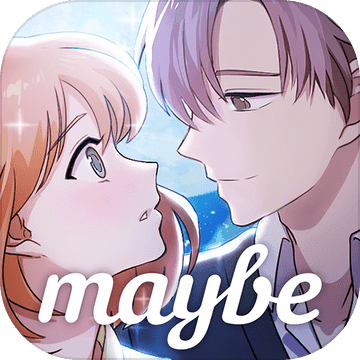 Maybe我的新故事