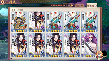 云梦四时歌狗粮获取攻略