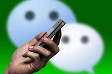 微信个人主页介绍