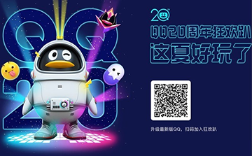 QQ个人轨迹查看方法