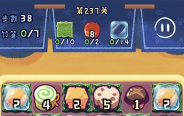 旅行串串通关攻略