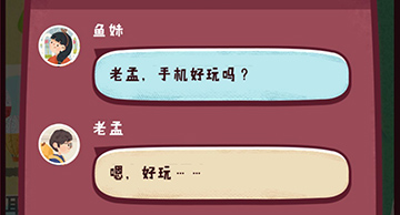 旅行串串彩蛋大全