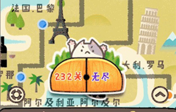 旅行串串无尽模式攻略