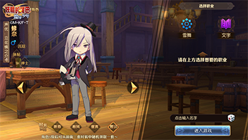 妖精的尾巴雪舞魔导士加点