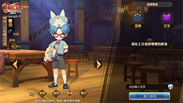 妖精的尾巴文字魔导士加点