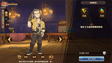 妖精的尾巴药剂魔导士加点