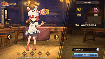 妖精的尾巴治愈魔导士加点