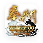 秦时明月军师无双