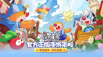 摩尔庄园手游下载方法