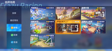 跑跑卡丁车手游蒸汽工厂​跑法攻略