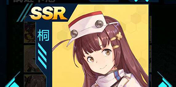 苍蓝誓约桐介绍