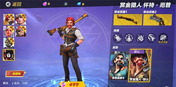 孤岛先锋英雄搭配攻略