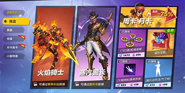 孤岛先锋英雄类型介绍