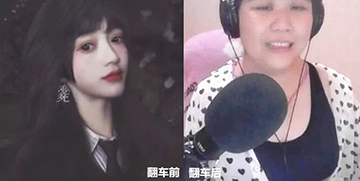 乔碧萝直播间被封停